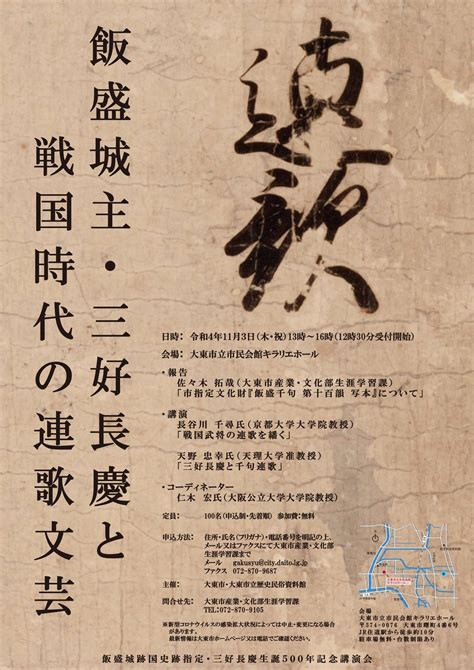 大東市の 風俗 ランキング【2024/11/25最新】